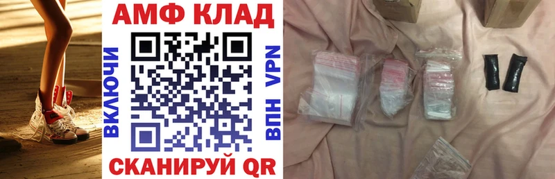 купить Грозный АМФ 98%