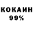 Гашиш VHQ Maks Domanski