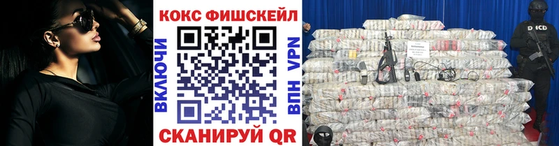 Cocaine Перу  купить наркотики сайты  Грозный 