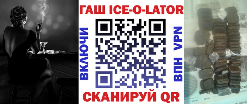 Гашиш VHQ  закладки  Грозный 