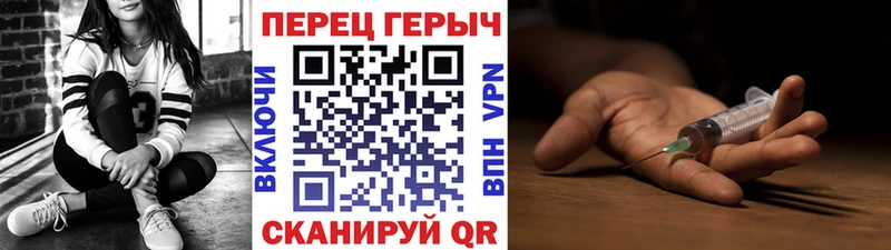 Героин афганец  мега зеркало  Грозный  цены  