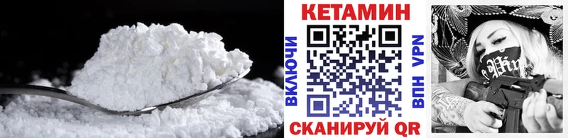 КЕТАМИН ketamine  купить   Грозный 