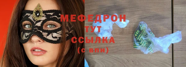 гидра Медногорск