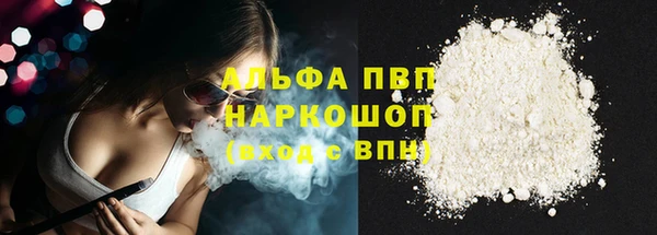 гидра Медногорск