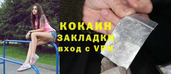 кокаин колумбия Медвежьегорск
