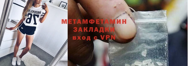 метадон Киреевск