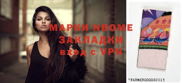 гидра Медногорск