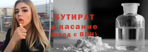 первитин Киренск