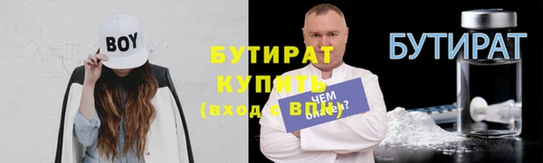 гидра Медногорск