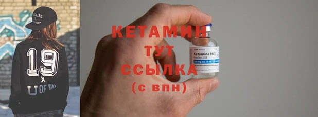 первитин Киренск