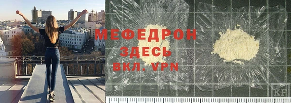 гидра Медногорск