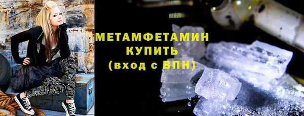 гидра Медногорск