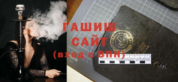 гидра Медногорск