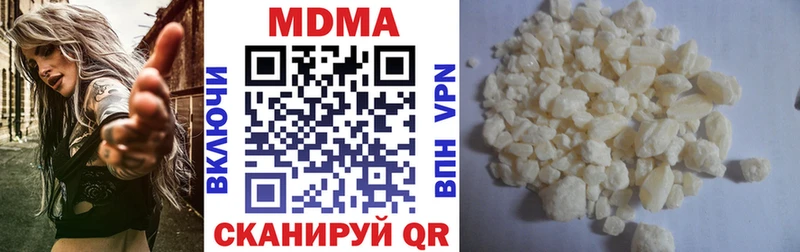 MDMA VHQ  где можно купить   Грозный 