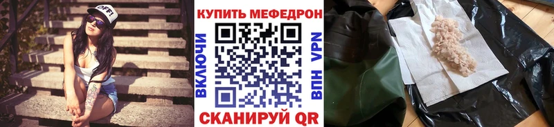сколько стоит  Грозный  Мефедрон 4 MMC 