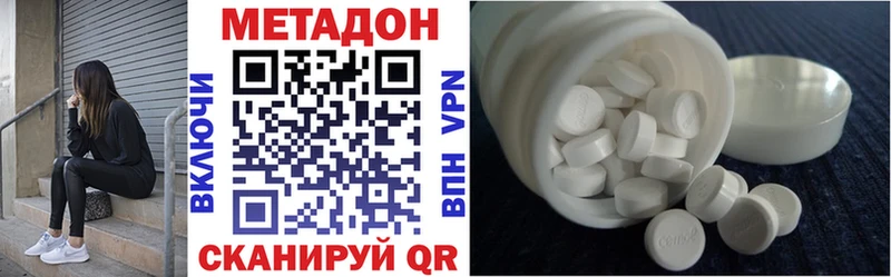 mega tor  Грозный  Метадон белоснежный  как найти наркотики 
