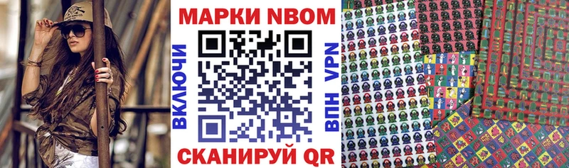Наркотические марки 1500мкг  где купить   Грозный 