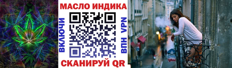 где можно купить наркотик  Грозный  Дистиллят ТГК Wax 